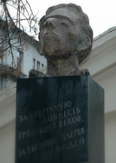 Памятник О.Мандельштаму в Москве, 2008