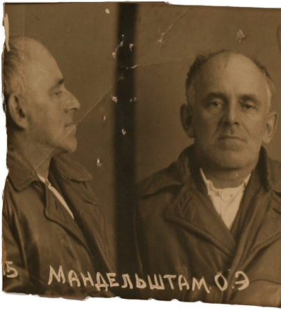 Тюремная фотография О.Э.Мандельштама: фас, профиль, 1938 г.